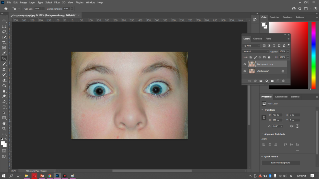 حذف قرمزی چشم با فتوشاپ