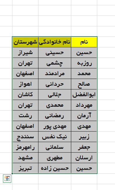 کادر جستجو 